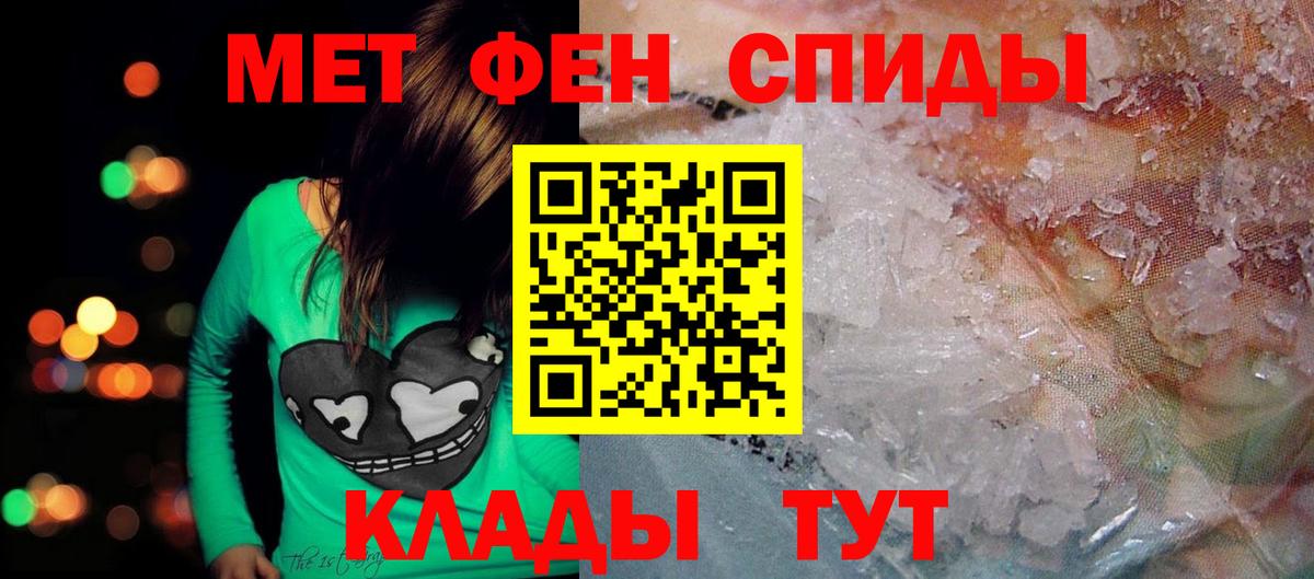 Амфетамин Розовый Моршанск