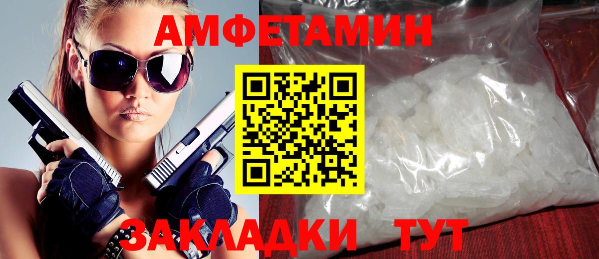 Моршанск  АМФ  Вход с VPN  АМФЕТАМИН Розовый  hydra ссылки  АМФ 