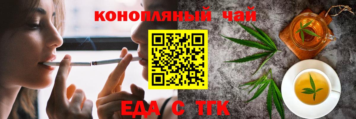Моршанск  Canna-Cookies конопля  Вход с VPN 