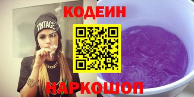 трава Усть-Илимск