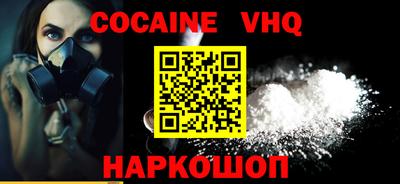 трава Усть-Илимск