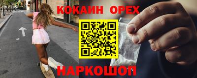 прущие грибы Уссурийск