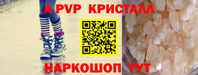 трава Усть-Илимск