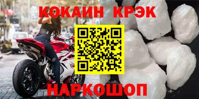 прущие грибы Уссурийск