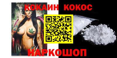 прущие грибы Уссурийск