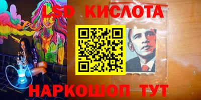 трава Усть-Илимск