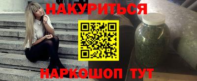 трава Усть-Илимск