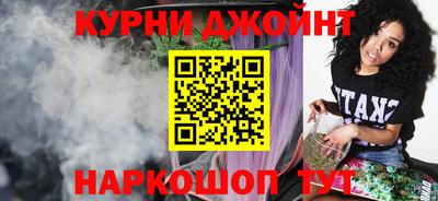 прущие грибы Уссурийск