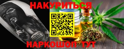 трава Усть-Илимск