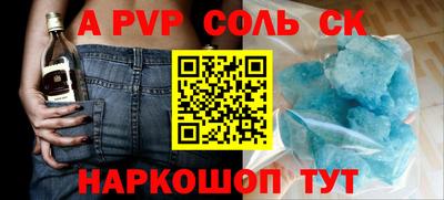 трава Усть-Илимск