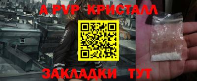 прущие грибы Уссурийск
