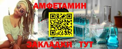 прущие грибы Уссурийск