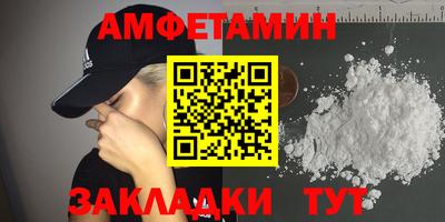 трава Усть-Илимск