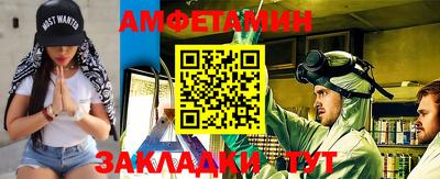 трава Усть-Илимск