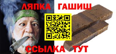 трава Усть-Илимск