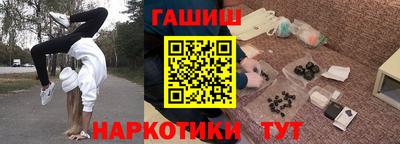 трава Усть-Илимск