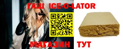 прущие грибы Уссурийск