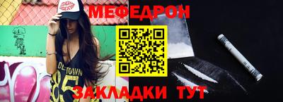 трава Усть-Илимск
