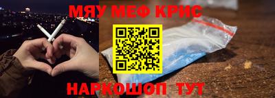 прущие грибы Уссурийск