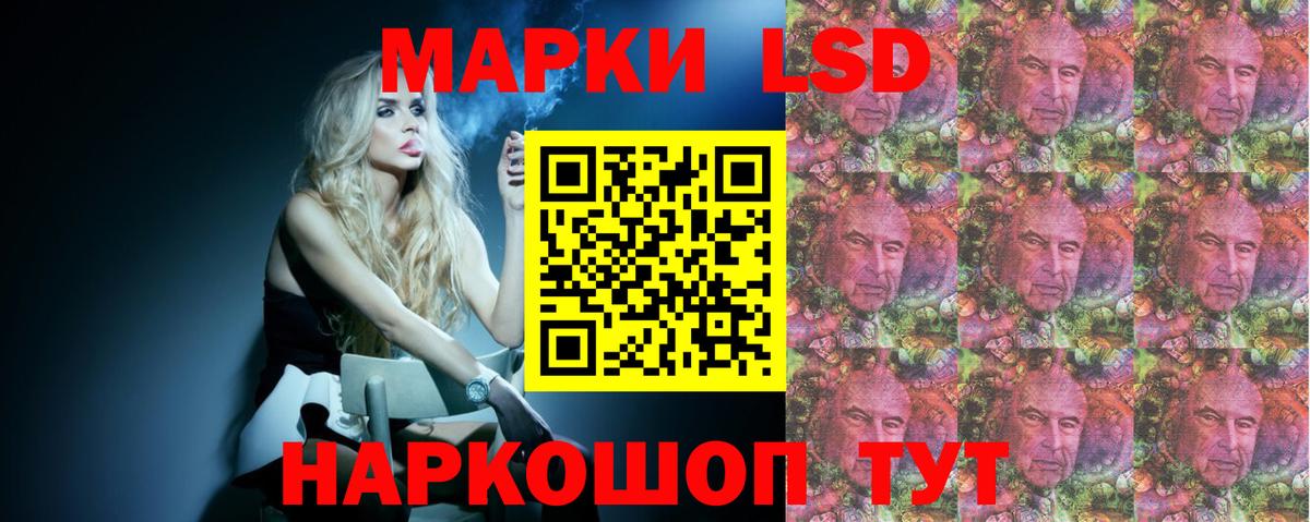 Лсд 25 экстази ecstasy Моршанск