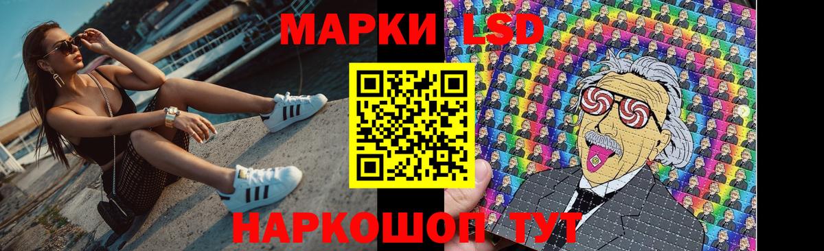 Лсд 25 экстази  Вход с VPN  Моршанск  ЛСД экстази ecstasy  LSD-25 экстази кислота 