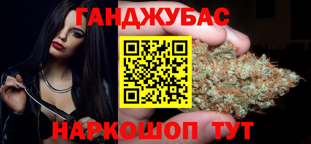 Моршанск  Бошки Шишки THC 21%  Вход с VPN  Марихуана тримм 